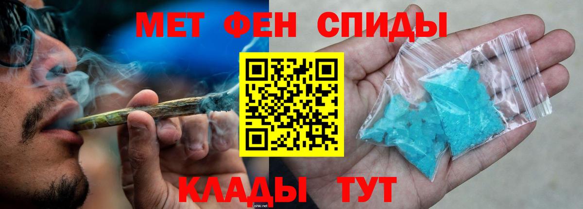 MEGA зеркало  АМФ  Вход с VPN  Amphetamine 97%  Зима 