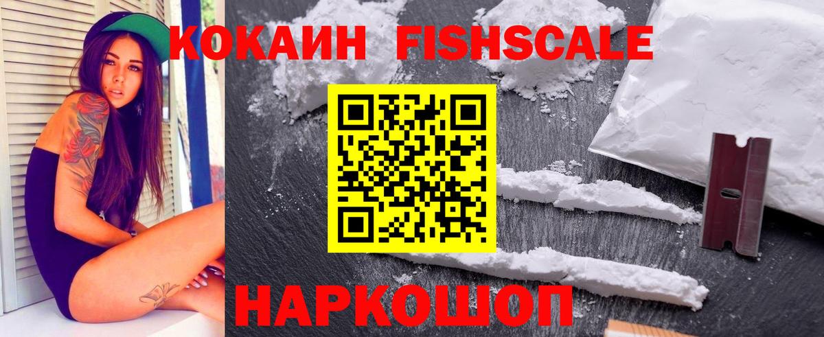 Cocaine Боливия Зима