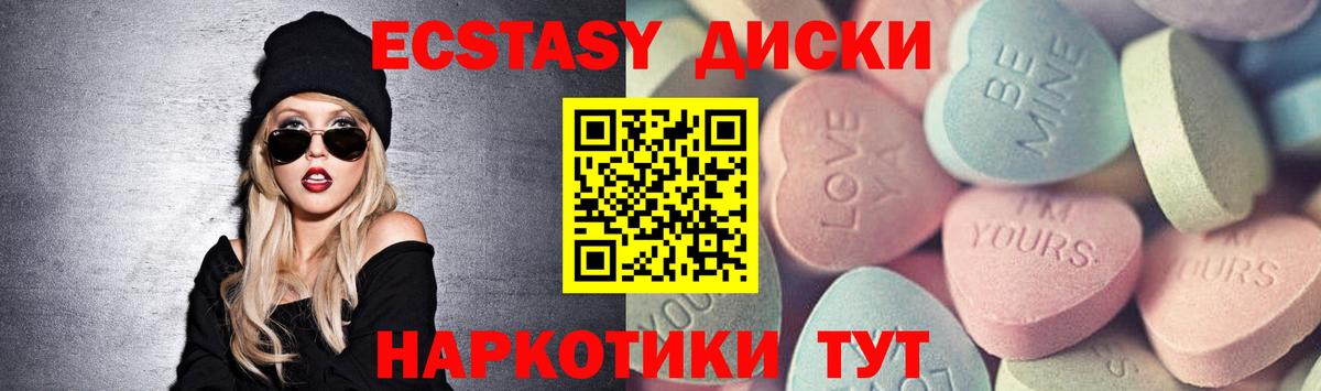 купить  сайты  ЭКСТАЗИ louis Vuitton  Вход с VPN  Зима  Ecstasy louis Vuitton  ЭКСТАЗИ 