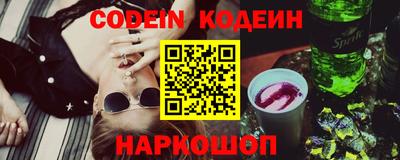 марки nbome Заволжье