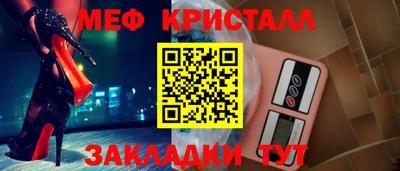 ешки Заводоуковск