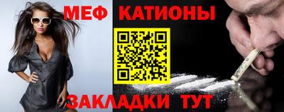 ешки Заводоуковск