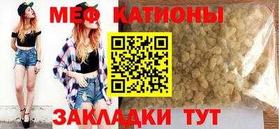 ешки Заводоуковск