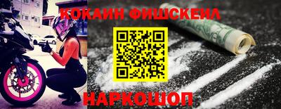 стафф Жуковский