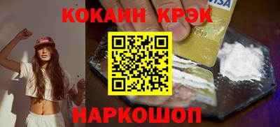 ешки Заводоуковск