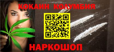 стафф Жуковский