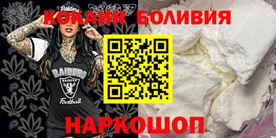 ешки Заводоуковск