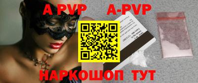 ешки Заводоуковск