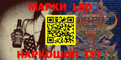 марки nbome Заволжье