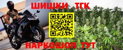 марки nbome Заволжье