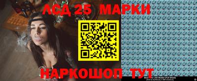 стафф Жуковский