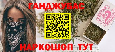 марки nbome Заволжье