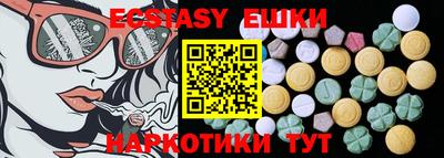ешки Заводоуковск
