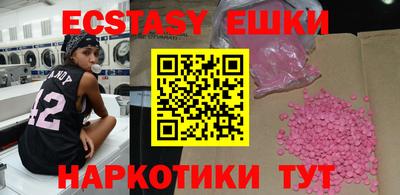 стафф Жуковский