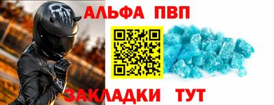 ешки Заводоуковск