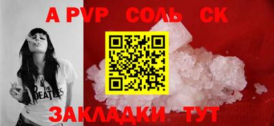 стафф Жуковский