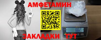 стафф Жуковский