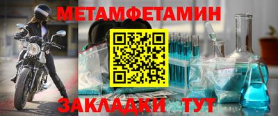 марки nbome Заволжье