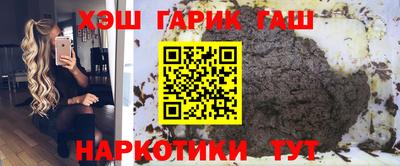 ешки Заводоуковск