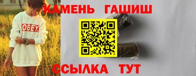 марки nbome Заволжье