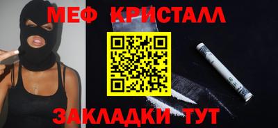 ешки Заводоуковск