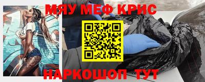 стафф Жуковский