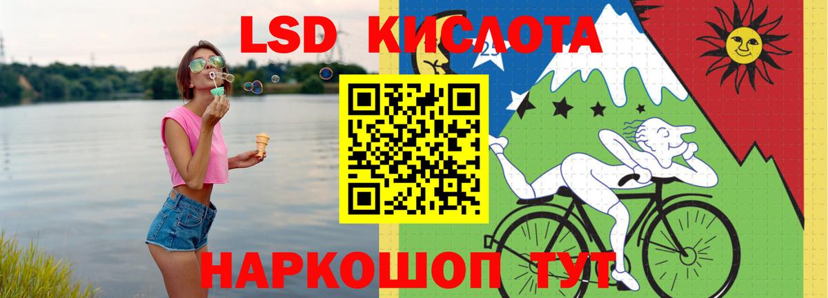 ЛСД экстази ecstasy Зима