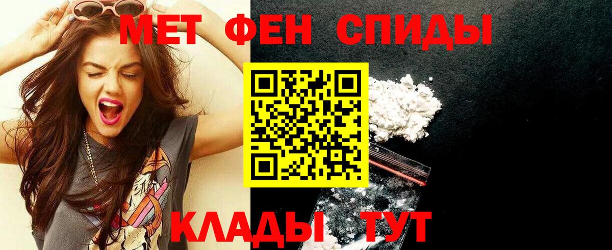 Метамфетамин Methamphetamine  Вход с VPN  Зима 