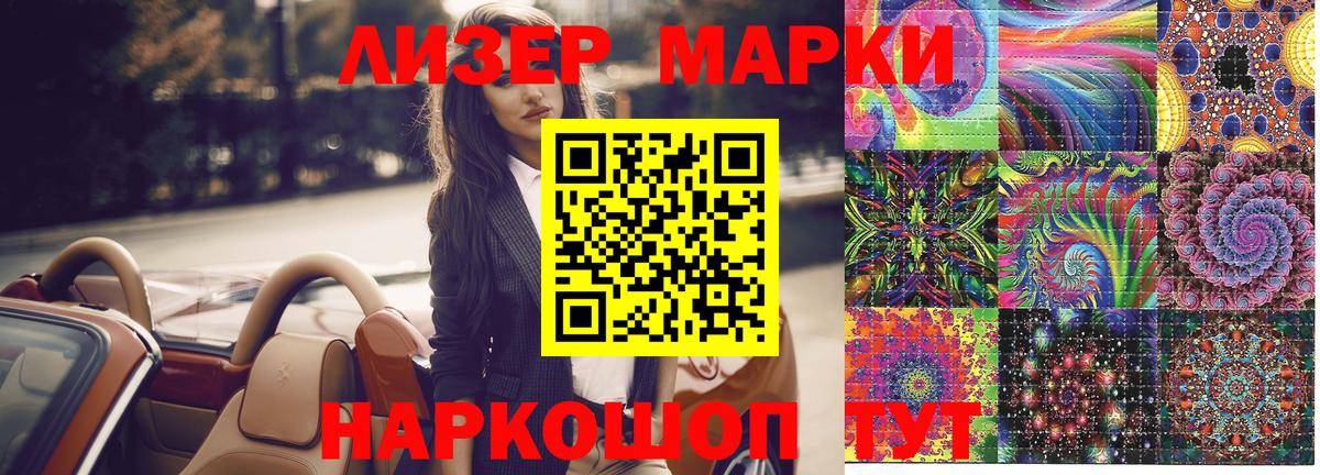 Марки N-bome  Марки N-bome 1,5мг  Вход с VPN  Зима  Марки N-bome 1,5мг 