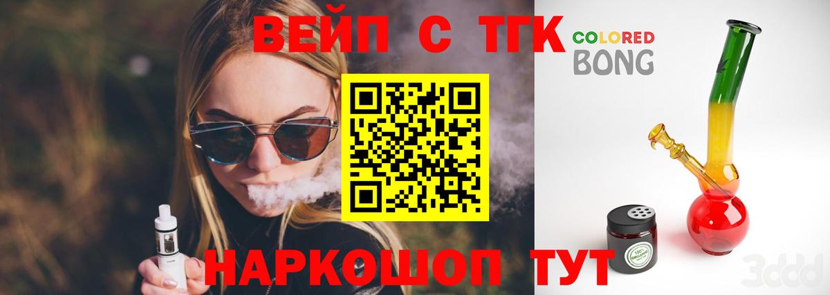 Дистиллят ТГК гашишное масло  Вход с VPN  ТГК гашишное масло  Зима 