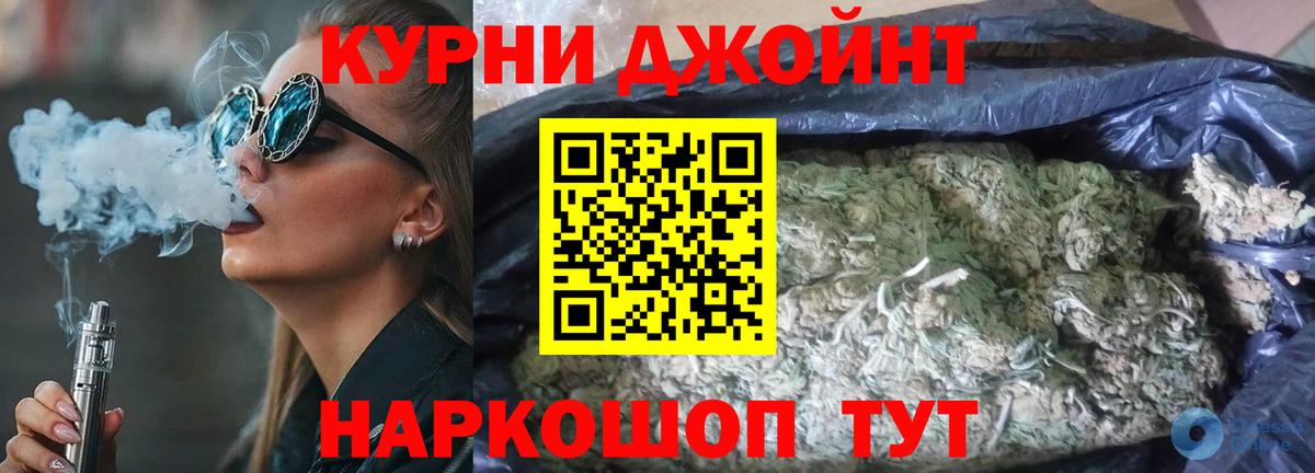 Бошки Шишки семена  Конопля ГИДРОПОН  Вход с VPN  Зима  Канабис AK-47  Канабис сатива 